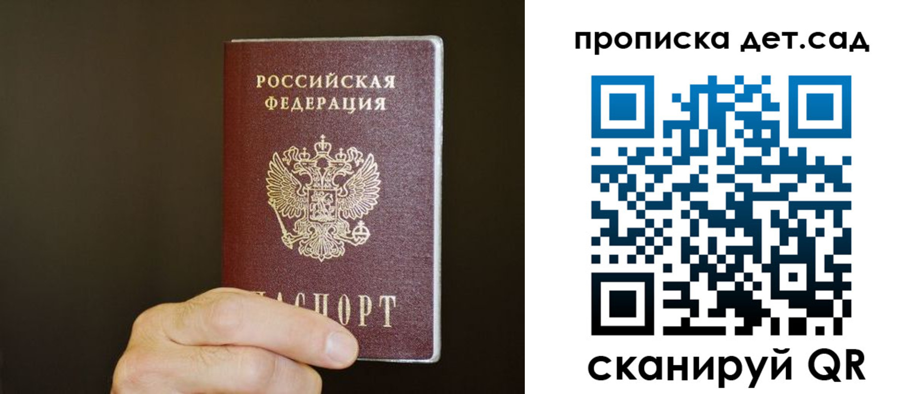 регистрация в Жердевке