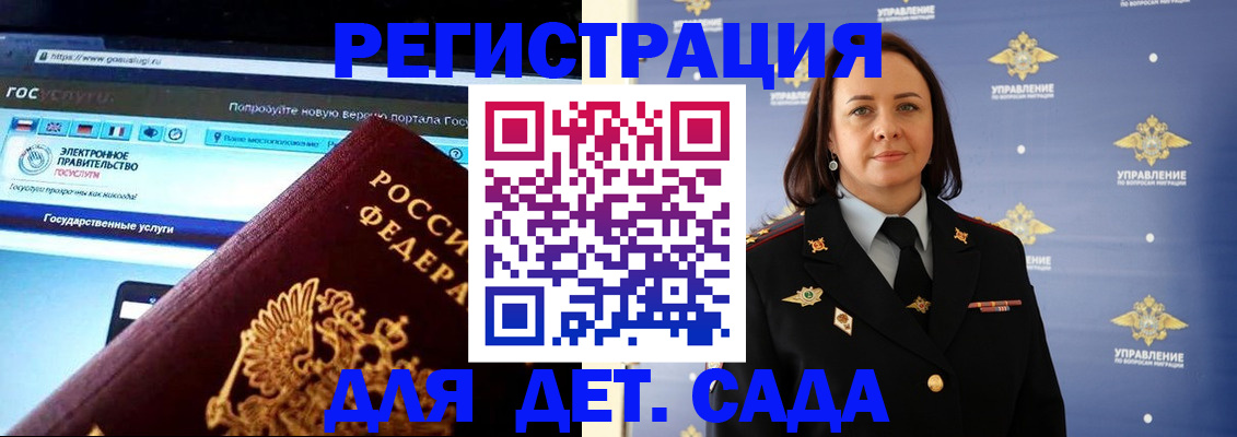 пропишу в квартире в Жердевке